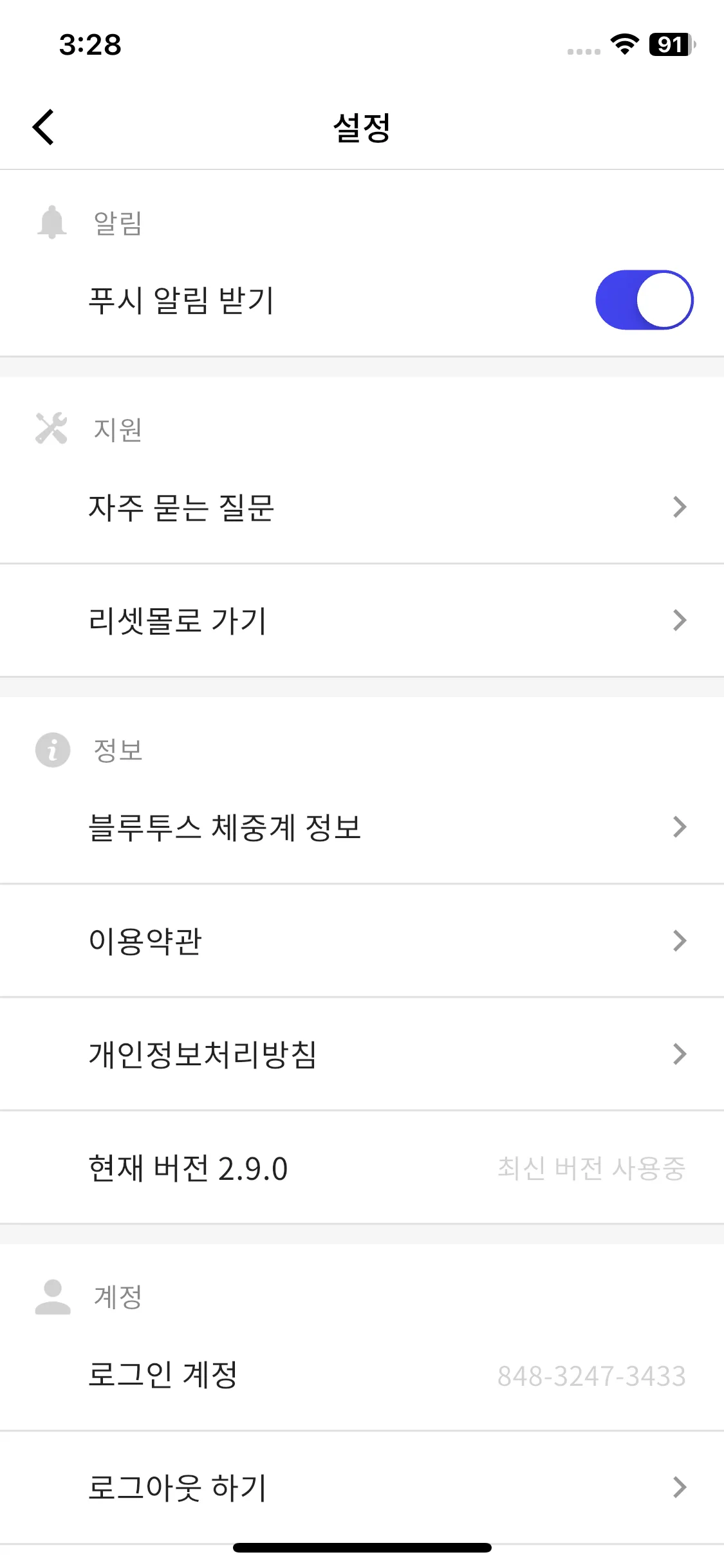 Test Image 1